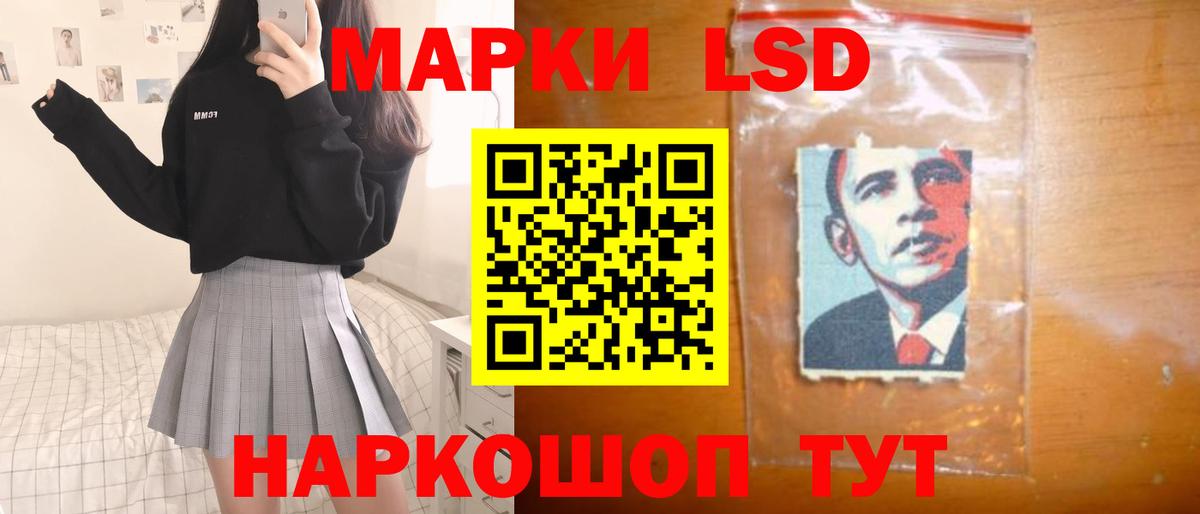 ЛСД экстази кислота  Вход с VPN  Лсд 25 экстази ecstasy  Великие Луки 