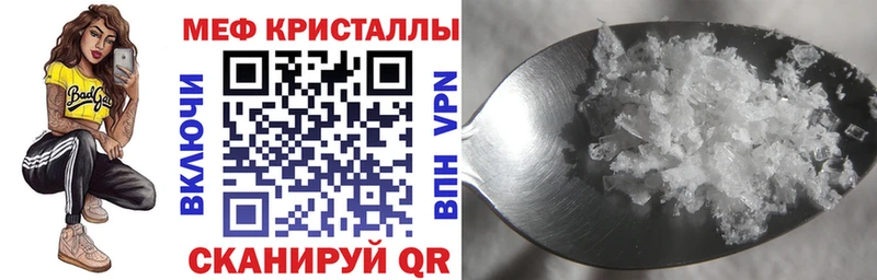 Мефедрон mephedrone  Великие Луки 