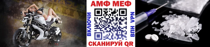 МЕТАМФЕТАМИН мет  как найти   Великие Луки 