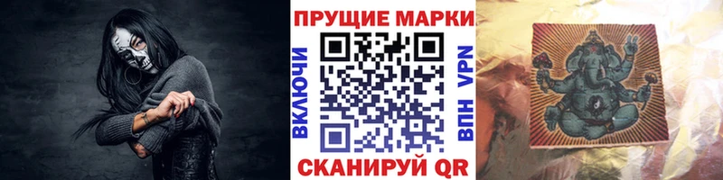 mega   Великие Луки  Марки N-bome 1,5мг 