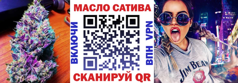 ТГК Wax  Великие Луки 