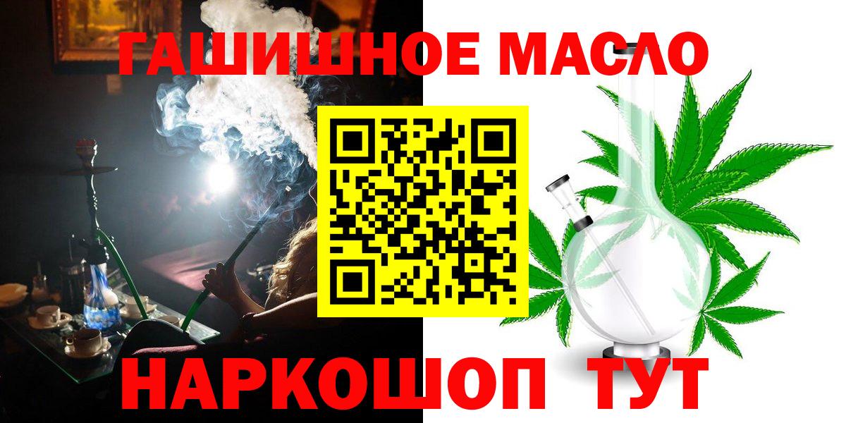 ТГК вейп Великие Луки