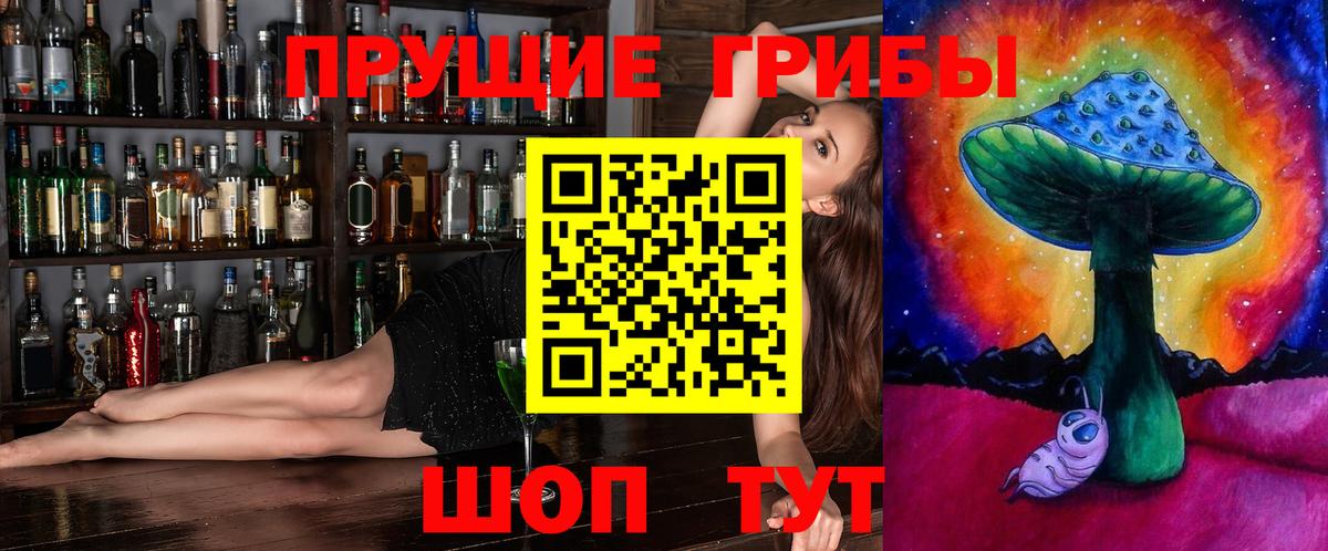 Галлюциногенные грибы ЛСД  Галлюциногенные грибы Psilocybe  Великие Луки  сколько стоит  Вход с VPN 