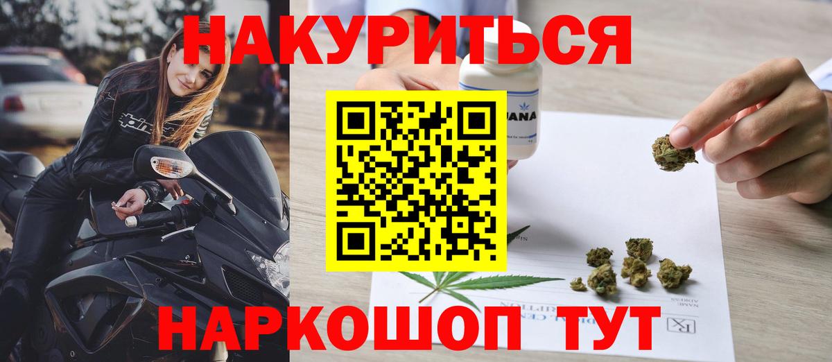 Великие Луки  Шишки марихуана MAZAR  Шишки марихуана марихуана  Шишки марихуана сатива  Вход с VPN 
